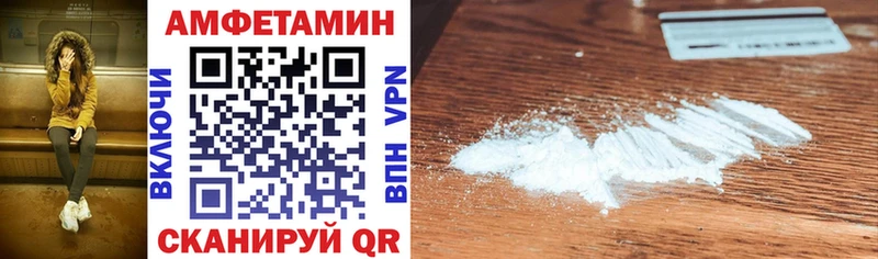 Amphetamine 98%  Светлый 