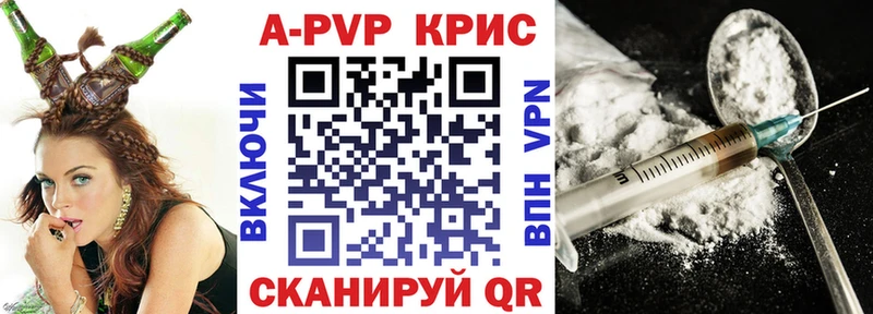 APVP СК  даркнет сайт  Светлый 