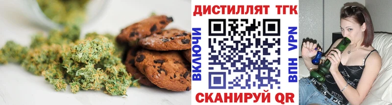 Canna-Cookies марихуана  mega ССЫЛКА  Светлый  наркотики 