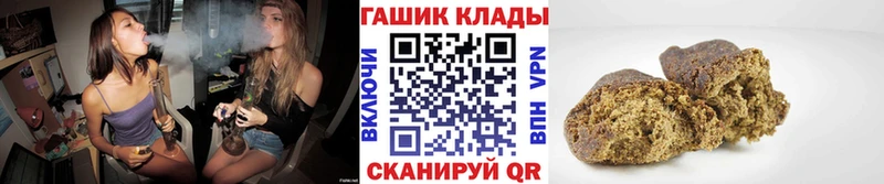 ГАШ убойный  гидра рабочий сайт  Светлый 