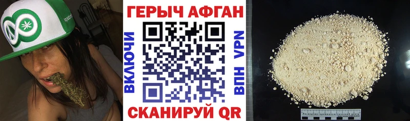 ОМГ ОМГ маркетплейс  Светлый  ГЕРОИН VHQ  где продают  