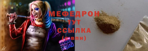 твердый Армянск
