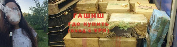 твердый Армянск