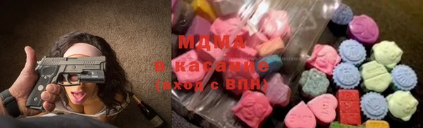 каннабис Арсеньев