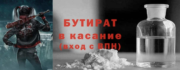твердый Армянск