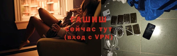 твердый Армянск