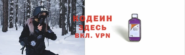твердый Армянск