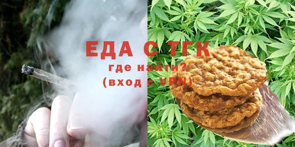 мефедрон мука Покров