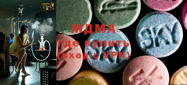 mdma Аркадак