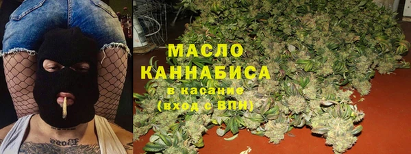 каннабис Арсеньев