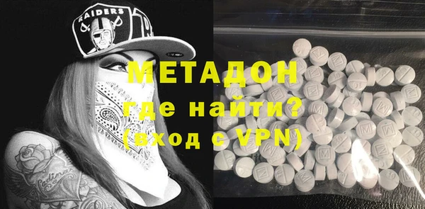 ALPHA PVP Покровск