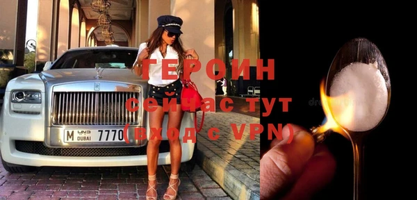 твердый Армянск