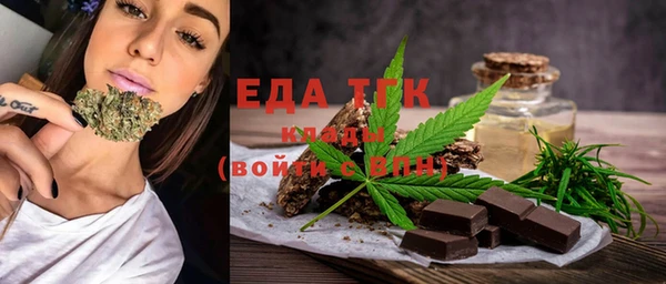 твердый Армянск