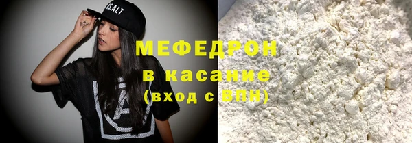 твердый Армянск