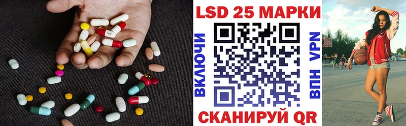 ЛСД экстази кислота  Светлый 