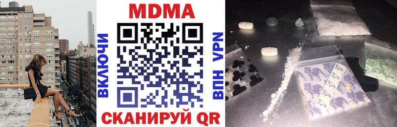 MDMA Molly Светлый