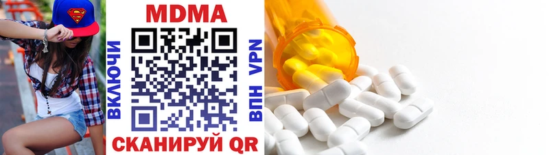 MDMA кристаллы  Светлый 