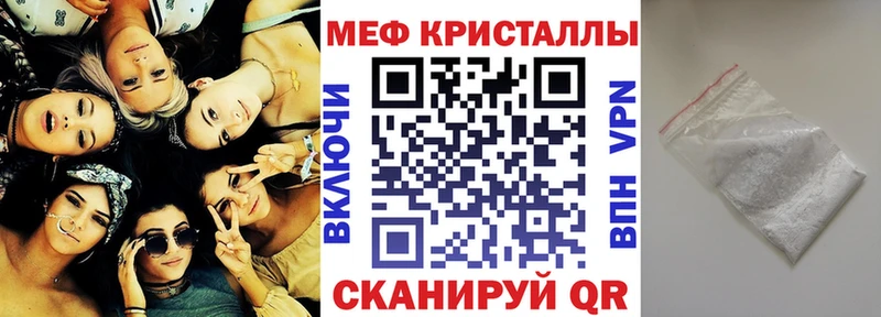mega ONION Светлый МЕФ мука