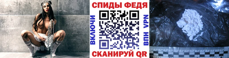 МЕТАМФЕТАМИН Декстрометамфетамин 99.9%  blacksprut вход  Светлый 