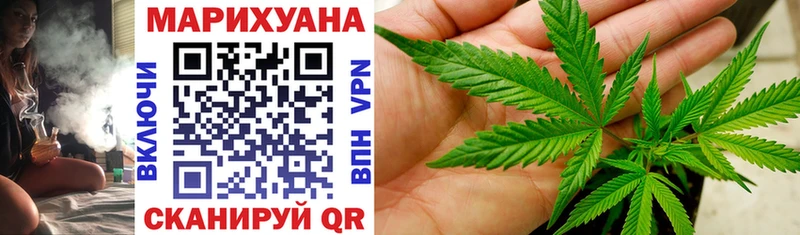 Бошки Шишки Ganja  Светлый 